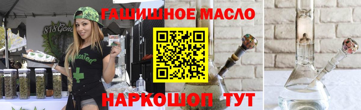 ТГК вейп Моздок