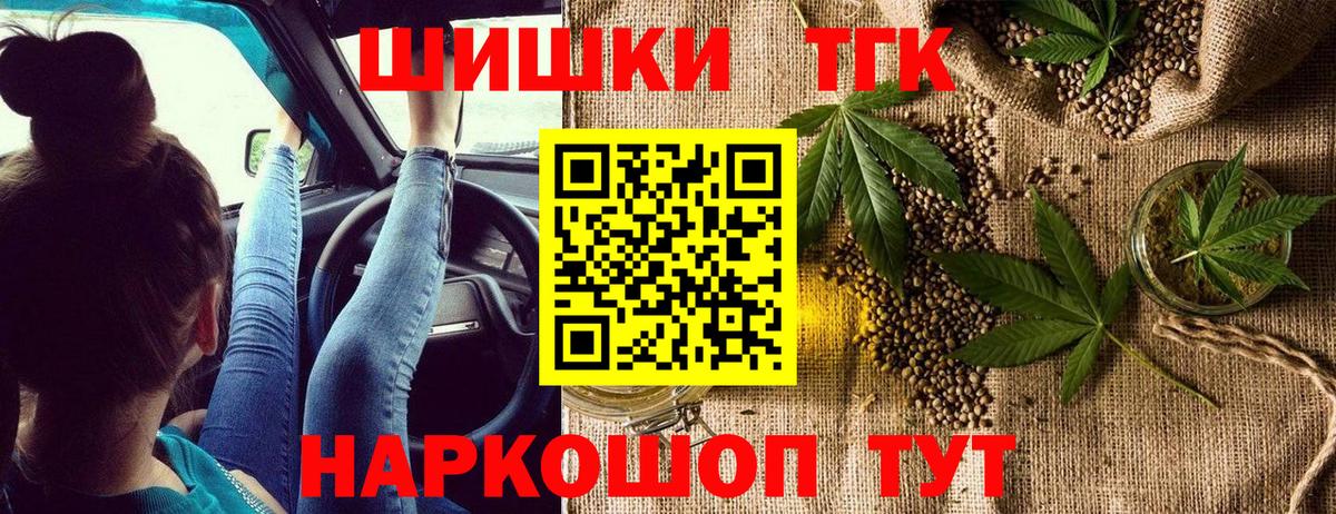Бошки марихуана OG Kush Моздок