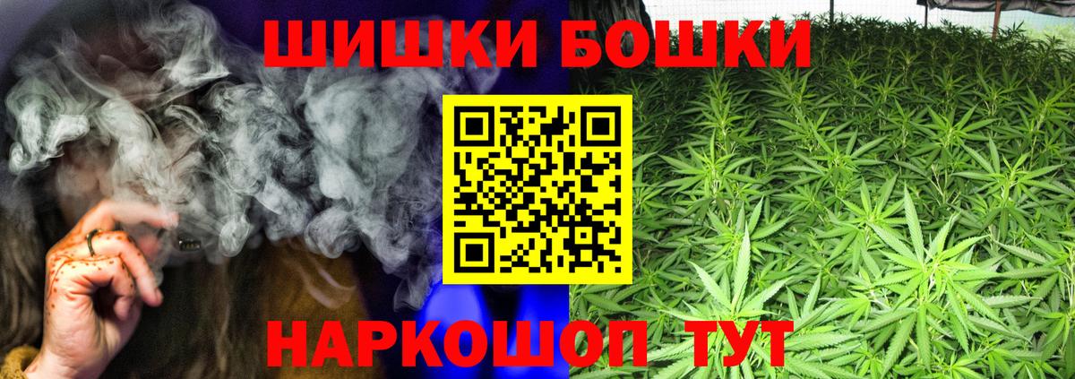Моздок  Конопля AK-47  Канабис семена  Вход с VPN 